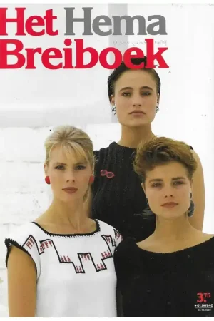 Boek: Het Hema breiboek Gecertificeerd