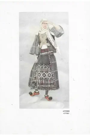 Meest Verkocht Plaat dracht Attika