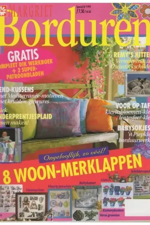 Tijdschrift: Margriet Borduren 1997 Tijdelijk Beschikbaar