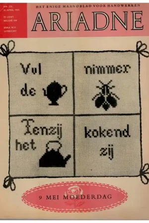 Tijdschrift: Ariadne april 1965 Direct Beschikbaar