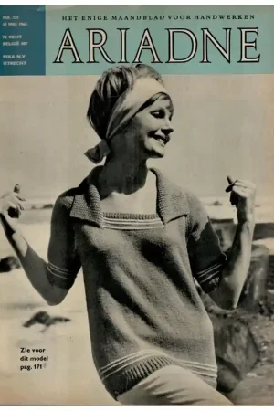 Tijdschrift: Ariadne mei 1965 Speciale Aanbieding