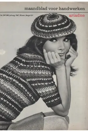 Bestel Nu Tijdschrift: Ariadne juli / augustus 1967