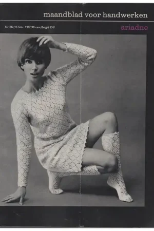 Beperkt Aanbod Tijdschrift: Ariadne februari 1967