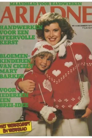 Beperkte Voorraad Tijdschrift: Ariadne december 1977