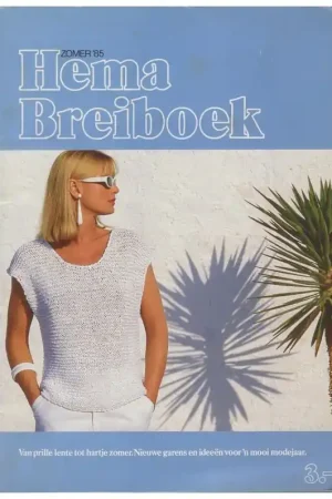 Boek: Hema breiboek zomer 1985 Uitverkoop