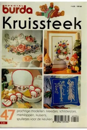 Tijdschrift: Burda Kruissteek nr. 47 Voordeelprijs